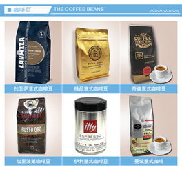 北京意利美公司 圖 咖啡機(jī)出租價(jià)格 咖啡機(jī)出租高清圖片 高清大圖