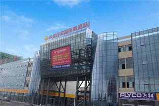 中原佳海國際商貿城二期8月18日盛大開業(yè)