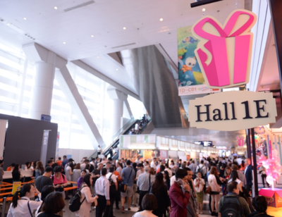 4月中國香港國際禮品及贈(zèng)品展2020中國香港會(huì)展中心