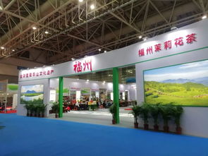 福州 5 18 食品 茶葉商貿對接會,元泰君開講 話說福建紅茶 啦