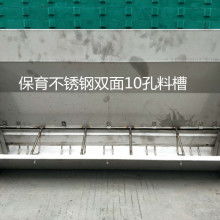  廣東省江門市華牧養(yǎng)豬設(shè)備加工廠 主營 大 中 小豬喂料槽