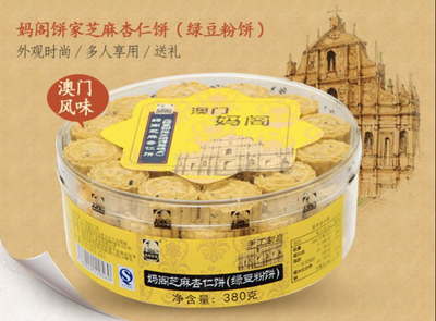 廣州曝光34批次不合格食品，榕意天環店鱸魚檢出違禁藥引關注