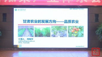 全省瓜菜產(chǎn)業(yè)體系會議召開，聚焦技術(shù)創(chuàng)新與推廣助力產(chǎn)業(yè)升級